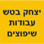 B144 Logo - Link to main page